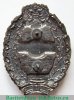 Знак  Заслуженный работник ММЗ "Вымпел" 2000 годов, Российская Федерация