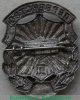Знак «Всесоюзное первенство ДСО «Спартак». III место» 1961 года, СССР
