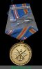 Медаль «85 лет ДОСААФ России» 2012 года, Российская Федерация