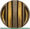 Жетон Министерство торговли СССР №20 1955-1977 годов, СССР