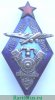 Знак «Кадровому фрунзенцу. Завод им. Фрунзе» 1930 года, СССР