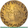 Медаль «60 лет Грузинской ССР (1921-1981)», СССР