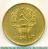 Золотая школьная медаль Казахской ССР 1945, 1954, 1985 годов, СССР