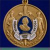 Медаль МВД «300 лет российской полиции" 2018-2020 годов, Российская Федерация