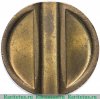 Жетон Министерство торговли СССР №25 1955-1977 годов, СССР