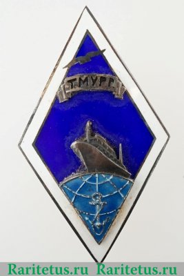 Знак «За окончание Таллинского мореходного училища рыбной промышленности (ТМУРП)», СССР