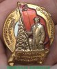 Знак «Министерство нефтяной промышленности. Отличник социалистического соревнования» 1948 года, СССР