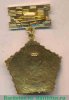 Знак "Ветеран труда", СССР