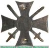 Крест «За службу на Кавказе» 1864 года, Российская Империя