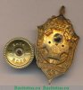 Знак "Калининградский пограничный институт ФСБ", Российская Федерация