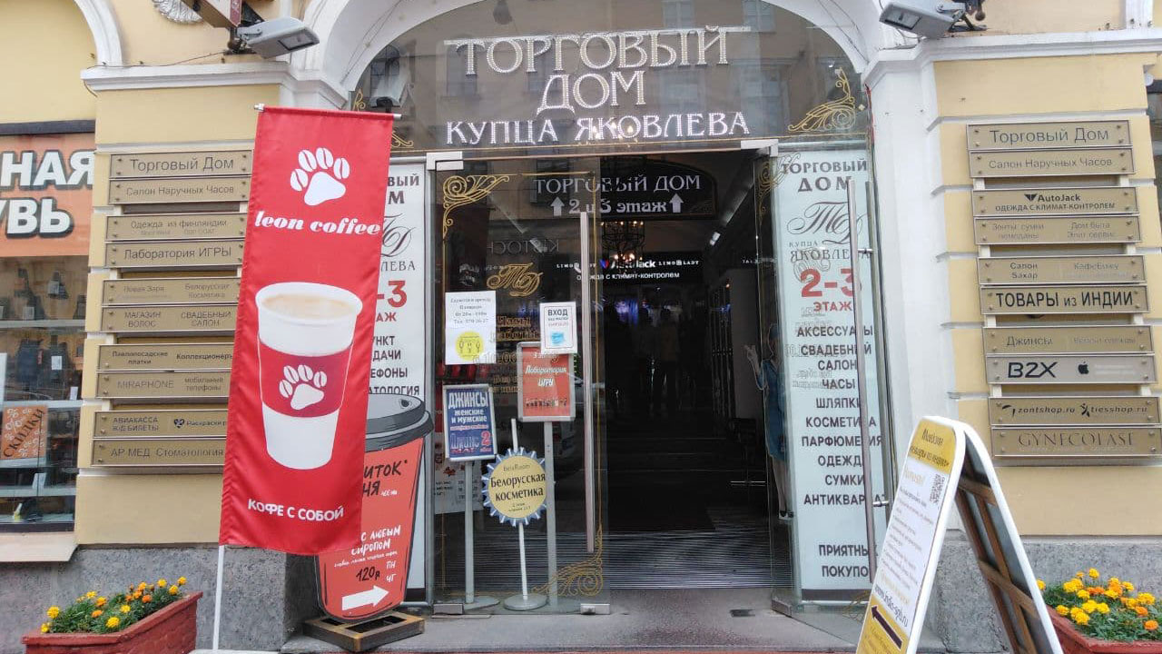 Мы находимся в центре Санкт-Петербурга в охраняемом здании. 1 минута от метро. Офис, коридоры и подъезд находятся под видеонаблюдением.