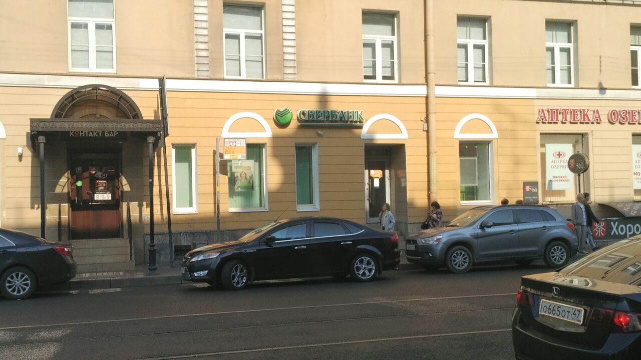 В двух минутах пешком от офиса находятся отделения Сбербанка, Альфабанка, ВТБ.Мы можем осуществить сделку прямо в отделении банка, а Вы сможете проверитьденьги на подлинность перед получением, и сразу же зачислить их на карту, не выходя из банка