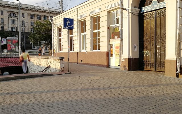 здание где можно продать монеты в Ростове-на-дону