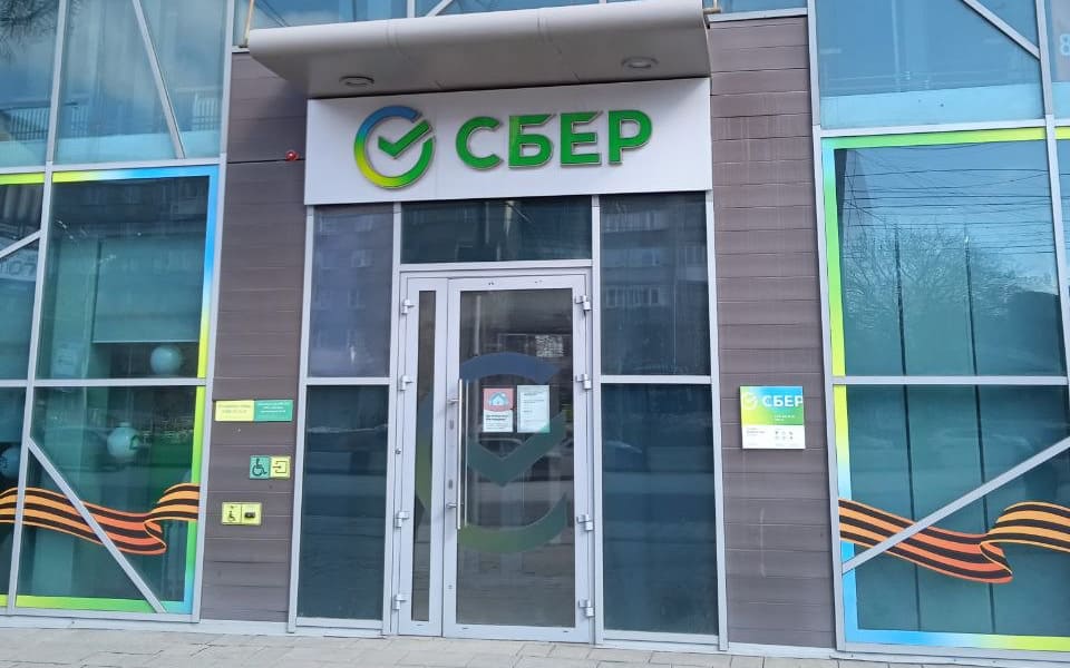 В 5 минутах ходьбы находится отделение СБЕР банка. Мы можем осуществить сделку прямо в отделении банка, а Вы сможете проверить деньги на подлинность перед получением, и сразу же зачислить их на карту.