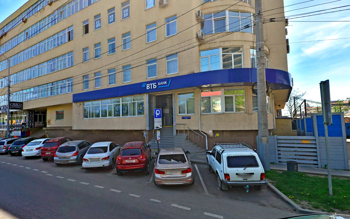 Рядом отделение ВТБ — после скупки монет проверите деньги и зачислите их на карту.