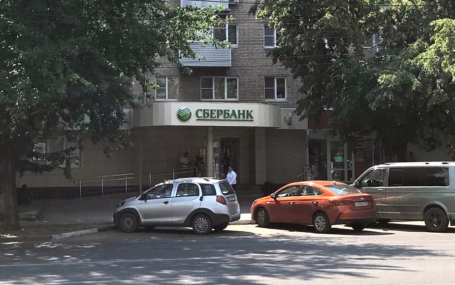 В двух минутах пешком от бизнес-центра находятся отделения Сбербанка и Росбанка. Мы можем осуществить сделку прямо в отделении банка, а вы сможете проверить деньги на подлинность перед получением и сразу же зачислить их на карту, не выходя из банка.