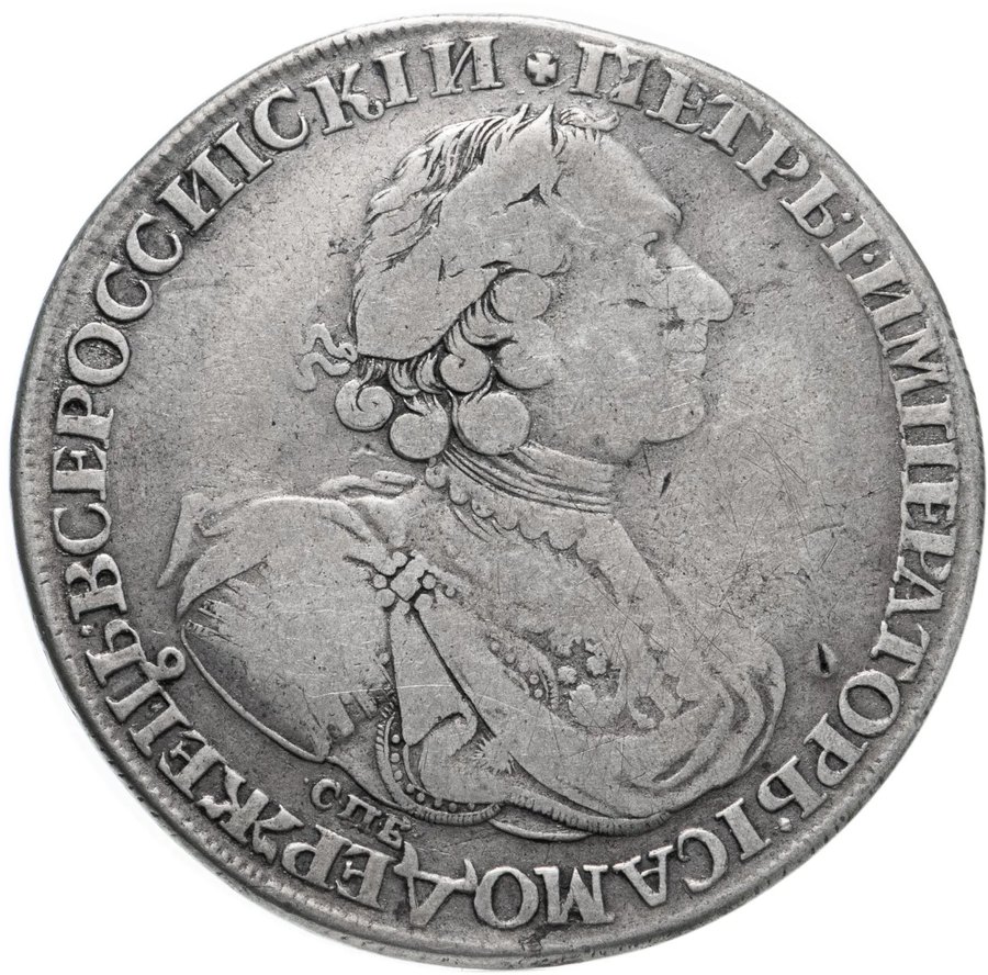 Рубль 1724 СПБ «солнечник»