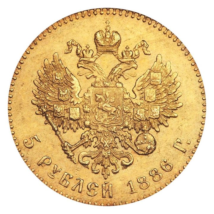 5 и 10 рублей Александра III 1881–1894 — скупка царского золота в Москве