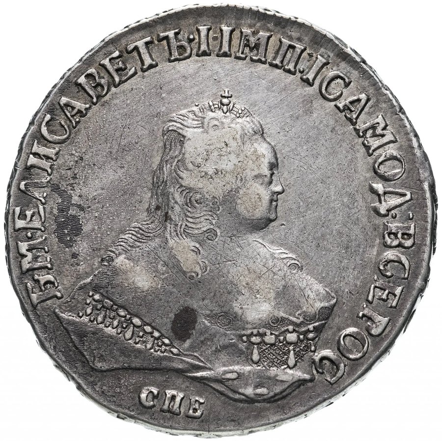 Рубль 1750 СПБ