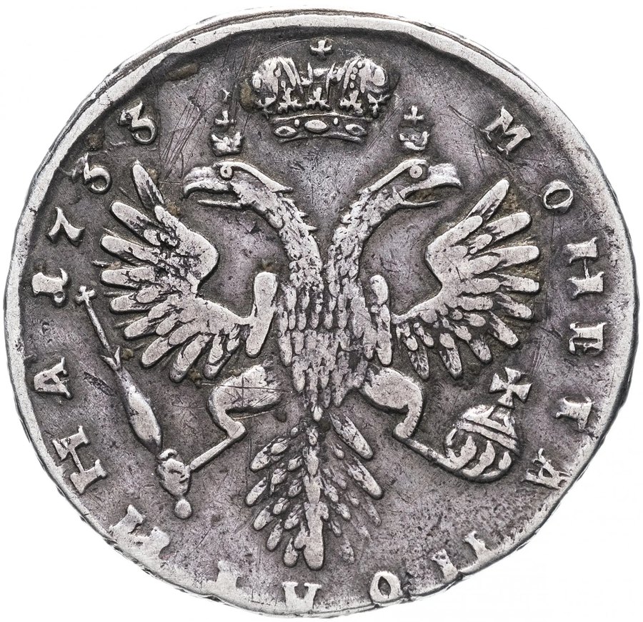 Полтины Анны Иоанновны, 1730–1740 — скупка царских полтин в Москве