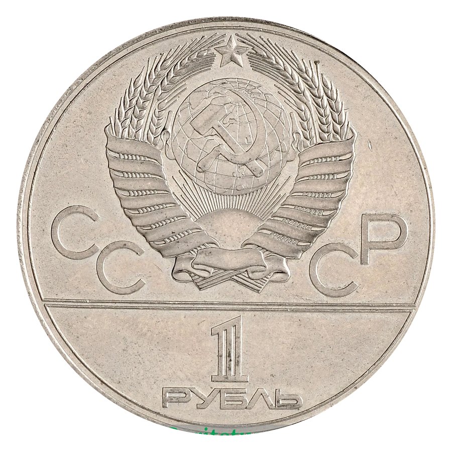 Потёртые и из обращения — монеты Олимпиады-80