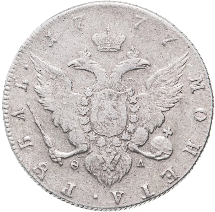 Рубли 1777–1782 СПБ-ФЛ и ИЗ — скупка рублей Екатерины II в Нижнем Новгороде
