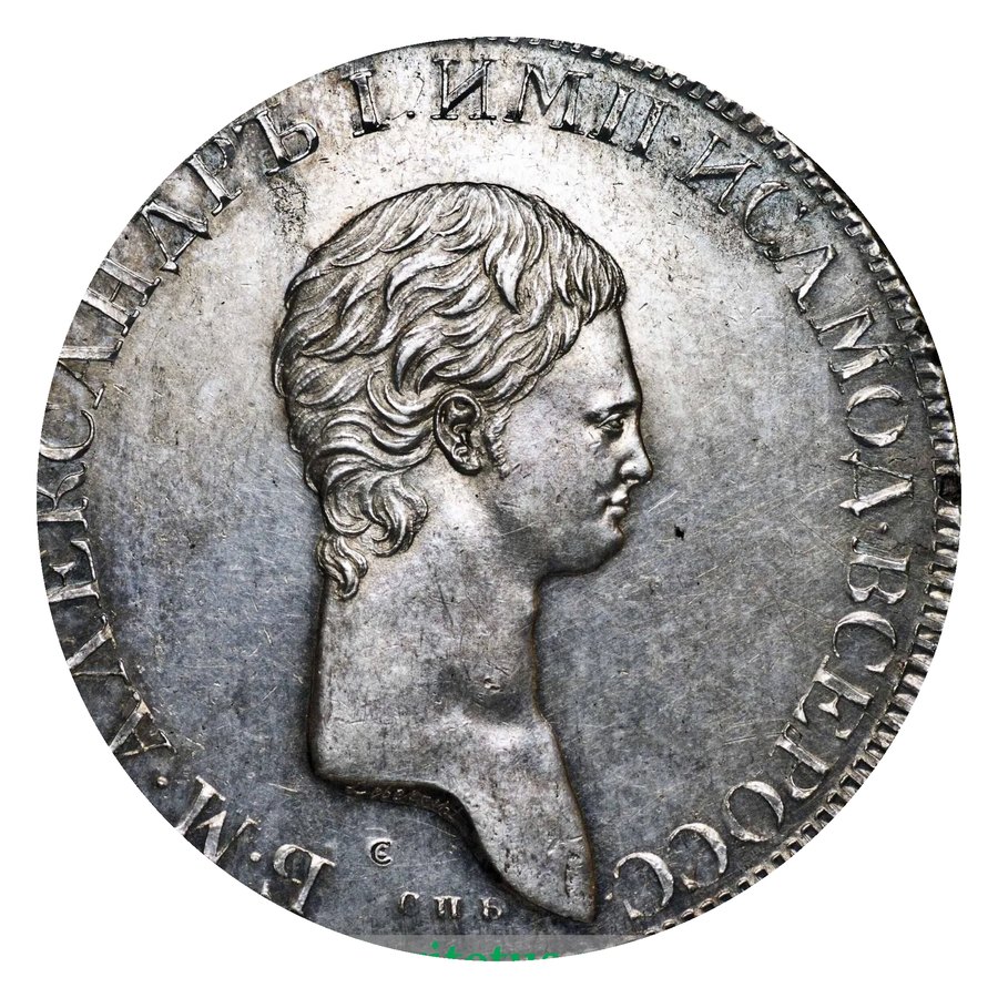 Пробные и новоделы 1801–1807 — скупка рублей Александра I в Нижнем Новгороде