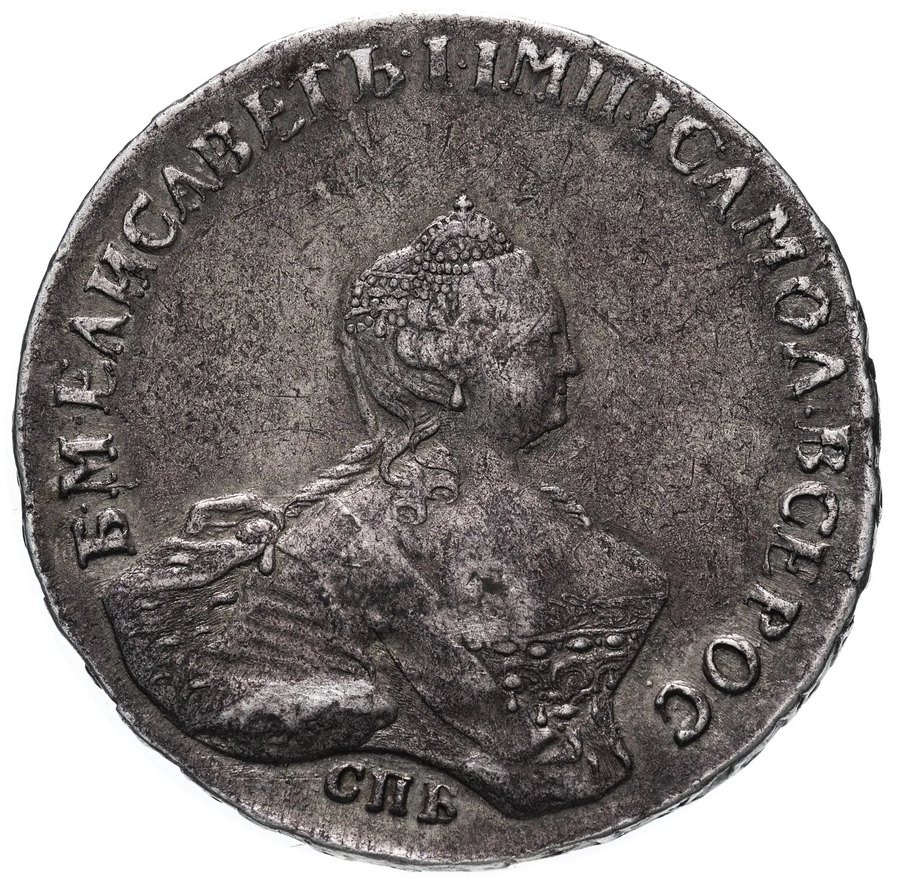 Рубль 1756 СПБ-BS