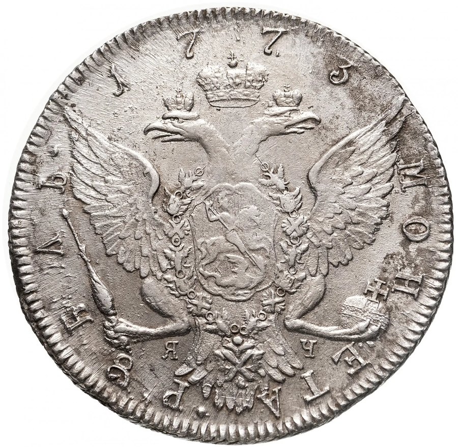 Рубль 1773 СПБ-ЯЧ