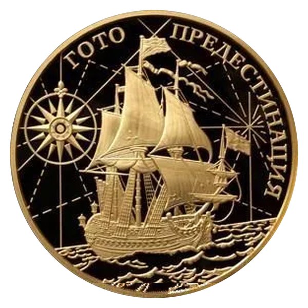1 000 рублей, 5 унций — скупка золотых монет Банка России в Москве