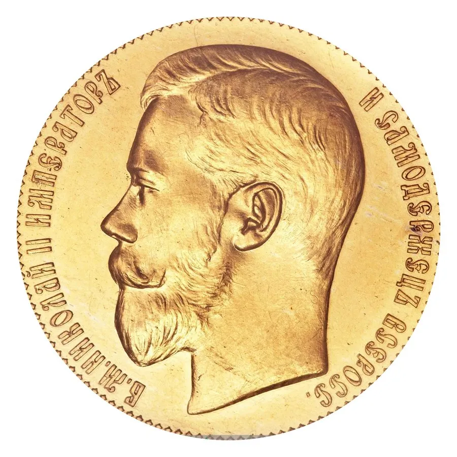 25 рублей 1896 и 1908, 37½ рублей 1902 — скупка золотых монет Николая II в Москве