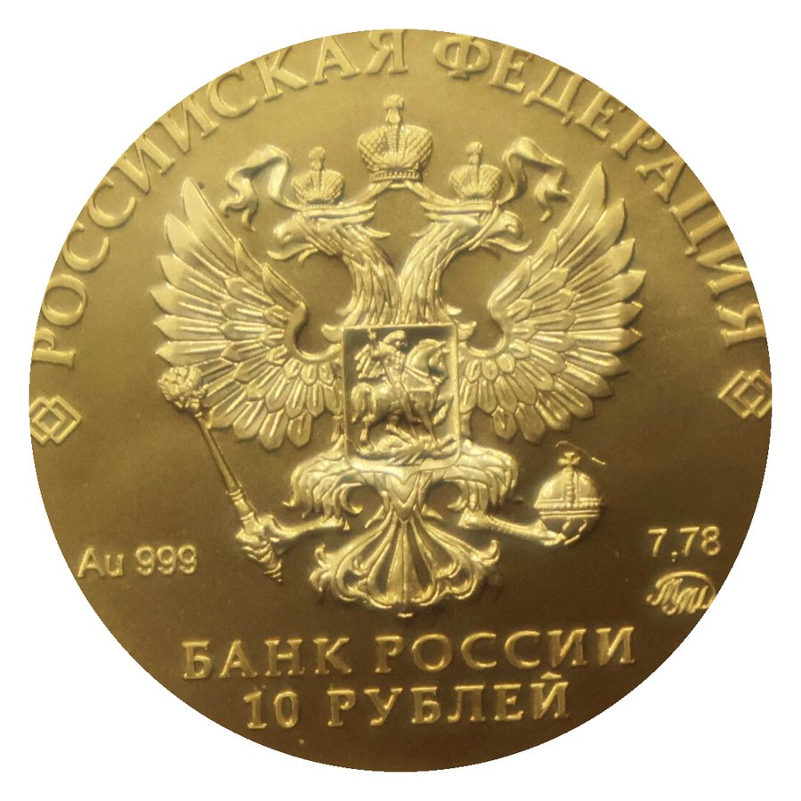 Золотой червонец 2023 — скупка червонцев «Сеятель» в Краснодаре