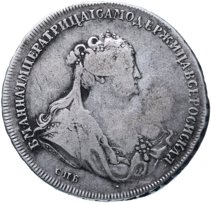 Петербургский тип, 1738–1740 — рубли Анны Иоанновны