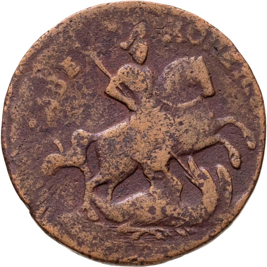 Медь Анны, Елизаветы и Петра III, 1730–1762 — медные царские монеты