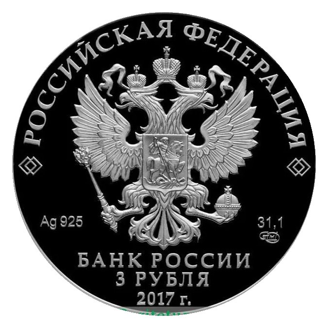 Мультипликация — скупка серебряных монет Банка России в Москве