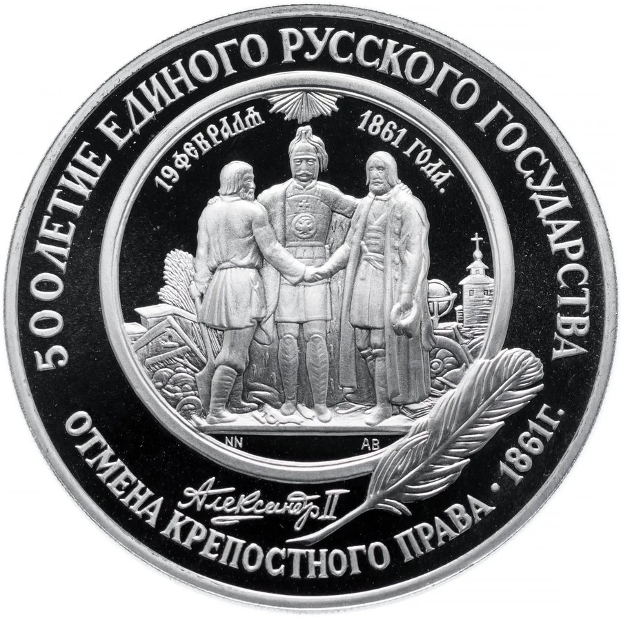 25 рублей палладий 1988–1991 — скупка в Москве