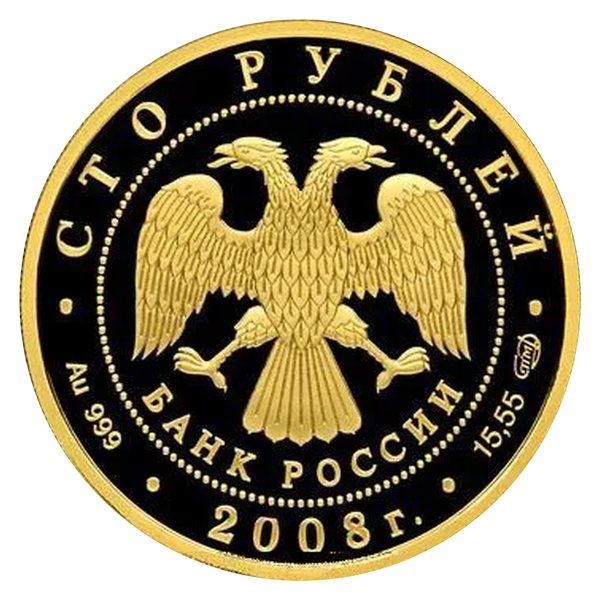 100 рублей, пол-унции — скупка золотых монет Банка России в Москве