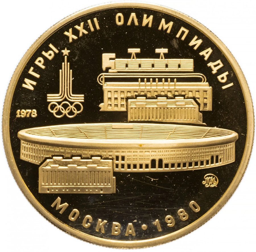 100 рублей золото Олимпиада-80 — скупка в Москве