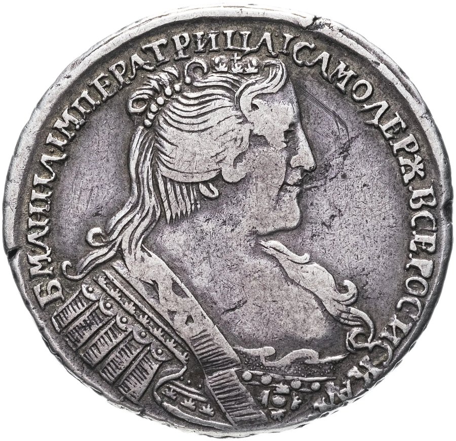 Полтины Анны Иоанновны, 1730–1740 — скупка царских полтин в Нижнем Новгороде
