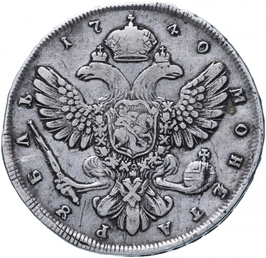 Петербургский тип, 1738–1740 — рубли Анны Иоанновны