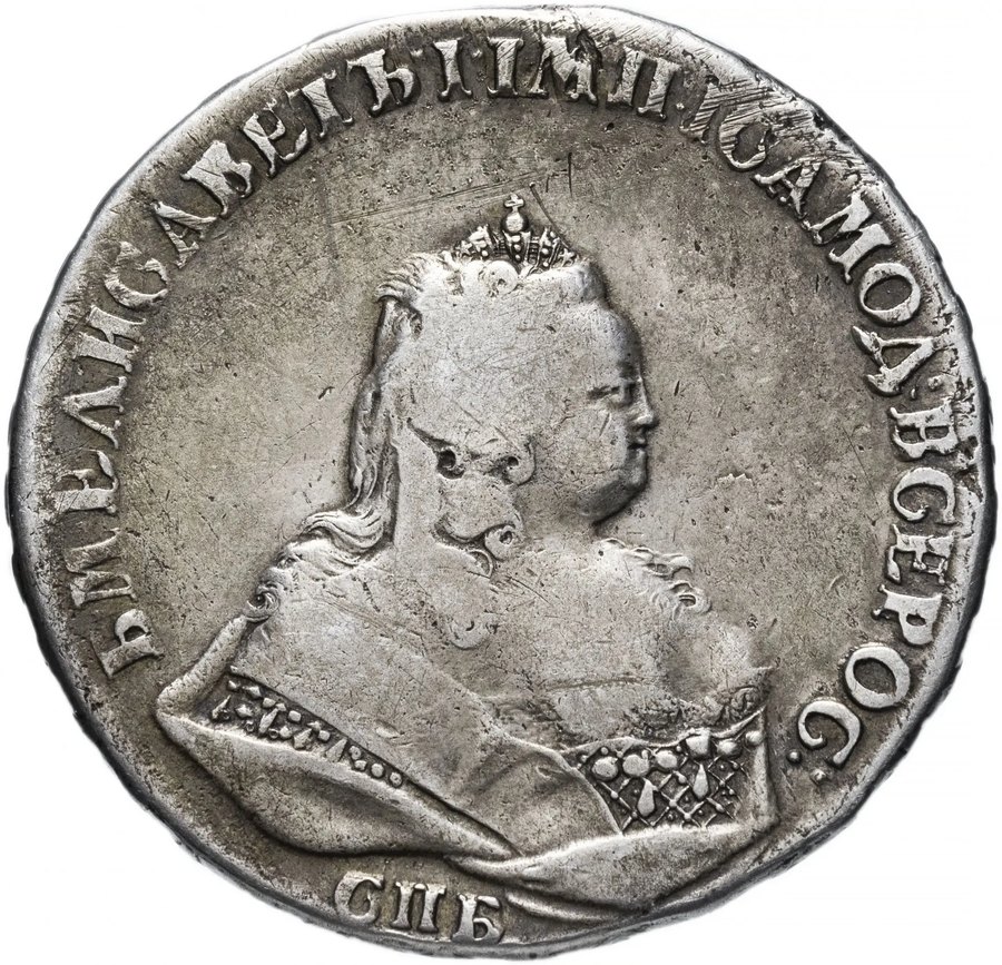 Рубли 1742–1744 — скупка рублей Елизаветы Петровны в Нижнем Новгороде