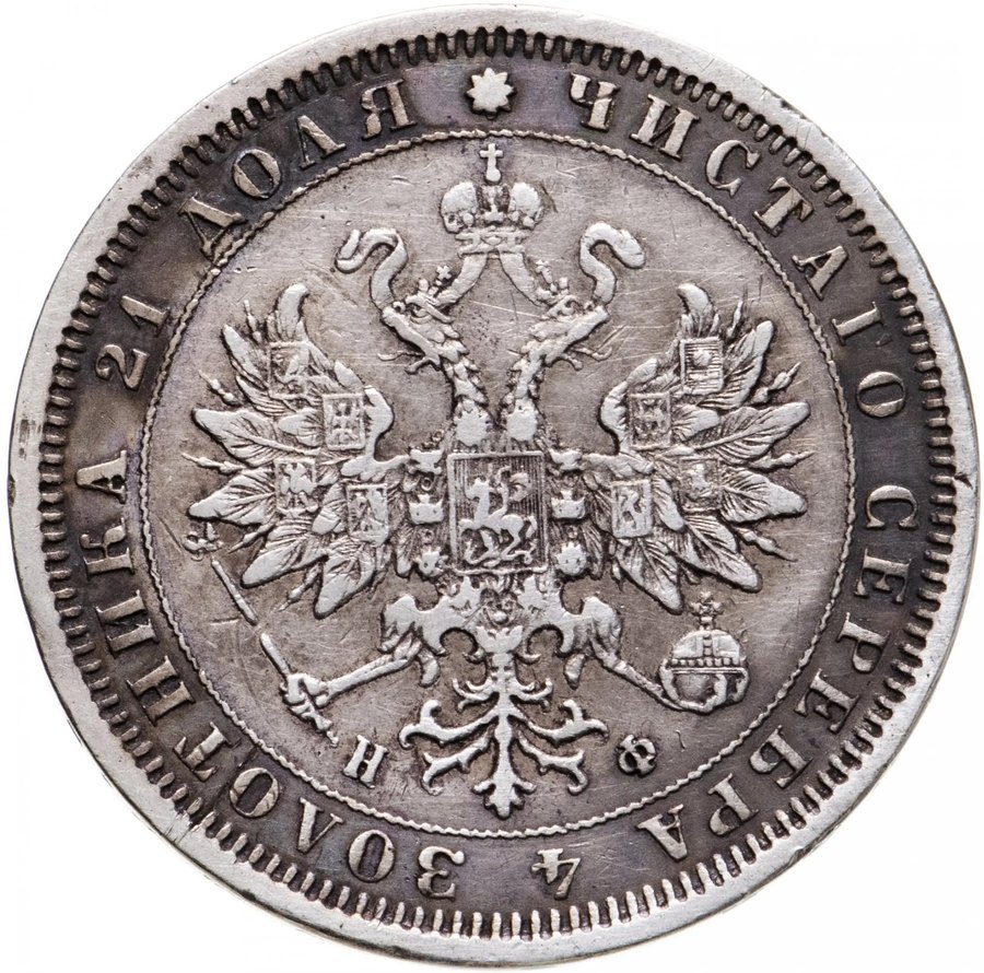 Рубль 1882 СПБ-НФ
