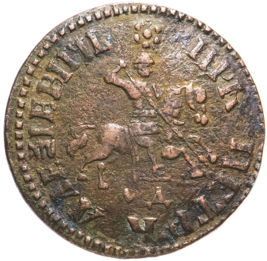 Медь Петра I, 1700–1725 — медные царские монеты