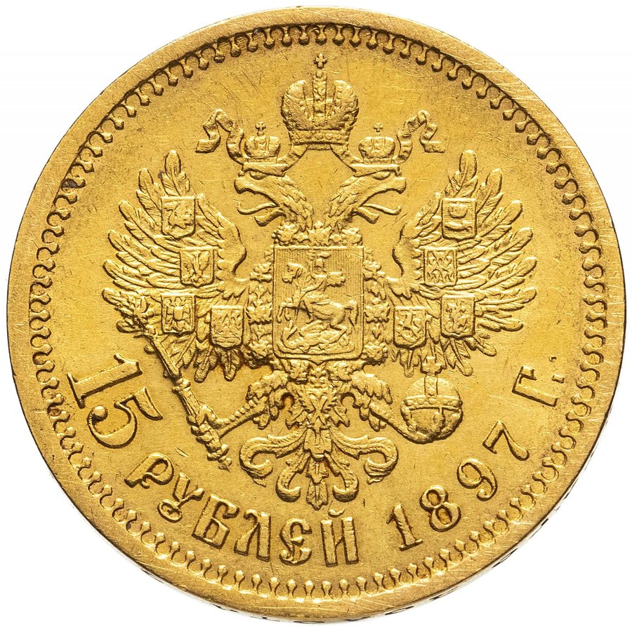 Монета 15 рублей 1897 года — скупка золота в Москве
