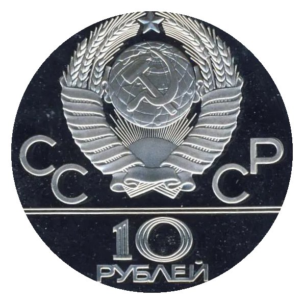 Набор 28 серебряных монет — монеты Олимпиады-80