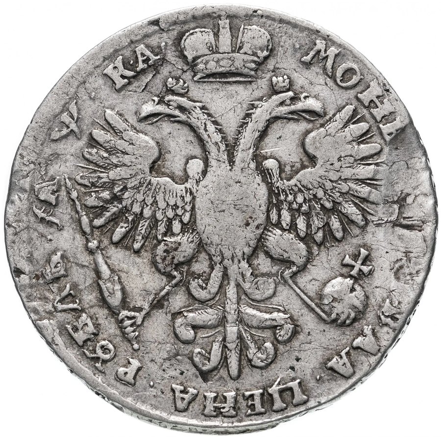 Рубль 1720–1721 «в наплечниках» — скупка рублей Петра I в Нижнем Новгороде