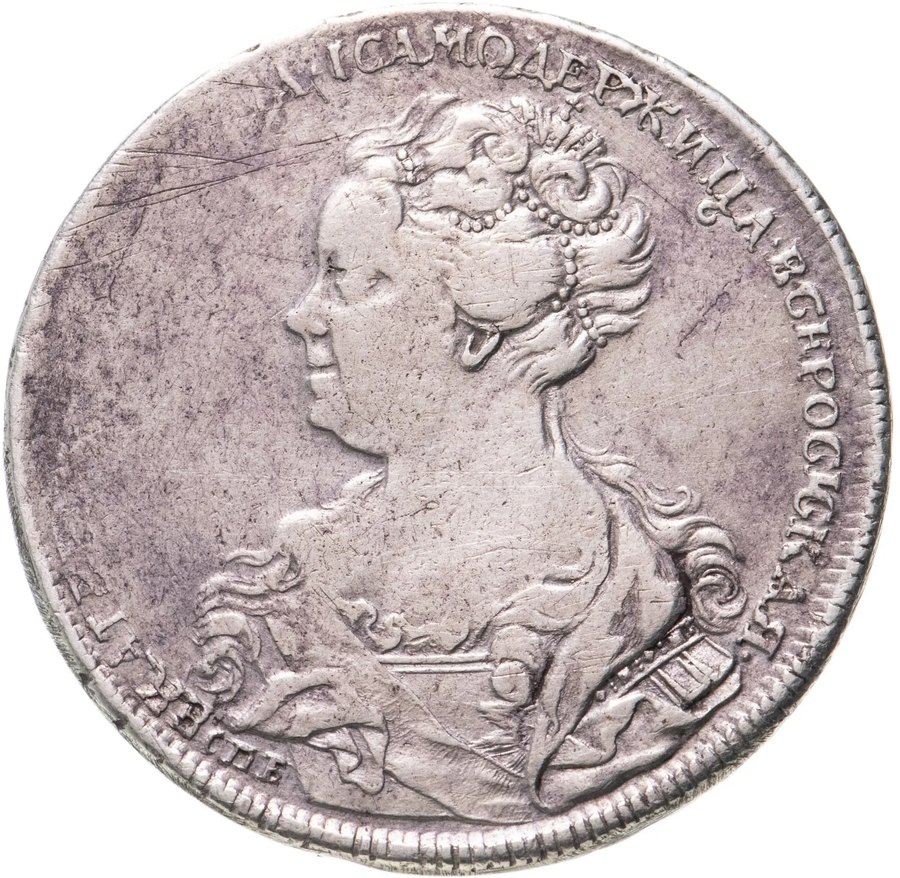 Рубль 1725 без букв
