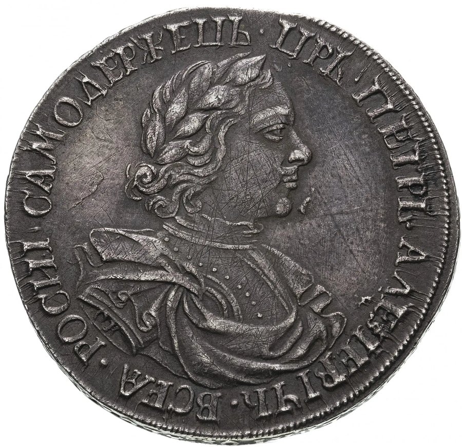 Рубль 1718–1720 «в латах» — скупка рублей Петра I в Нижнем Новгороде