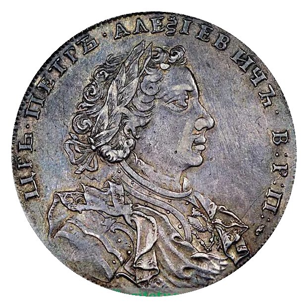 Рубль 1707–1710, портрет Гаупта — скупка рублей Петра I в Нижнем Новгороде