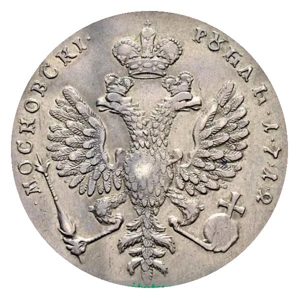 Рубль 1707–1714, портрет Гуэна — скупка рублей Петра I в Новосибирске